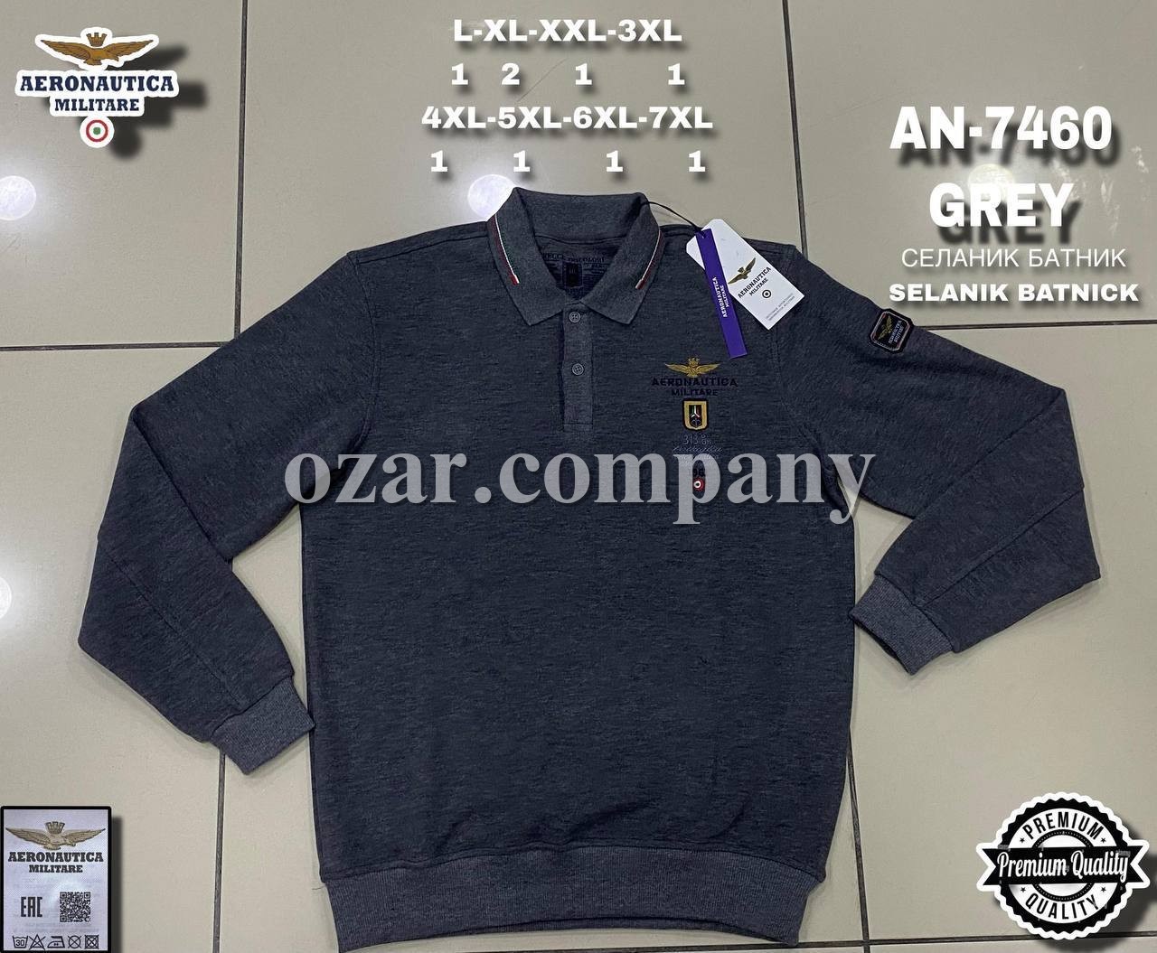 Мужской Батник Aeronautica Militare (Большие размеры)