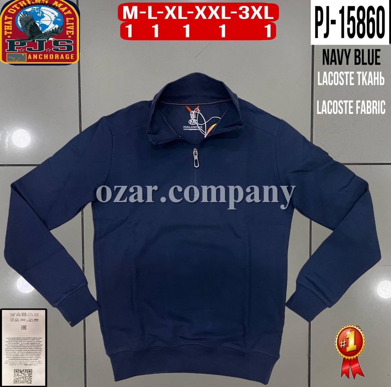 Мужской Батник Parajumpers