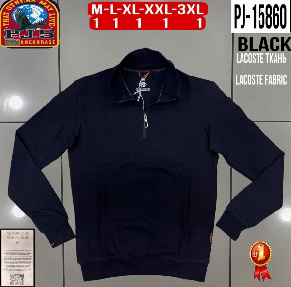Мужской Батник Parajumpers