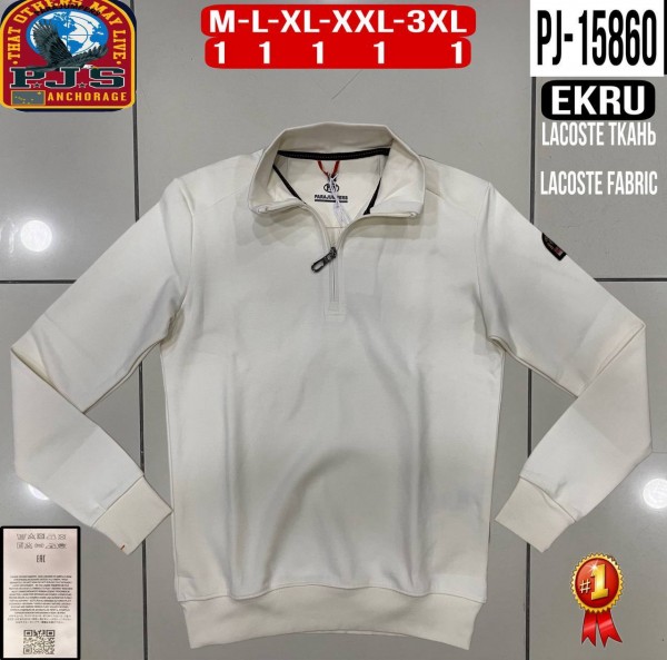 Мужской Батник Parajumpers