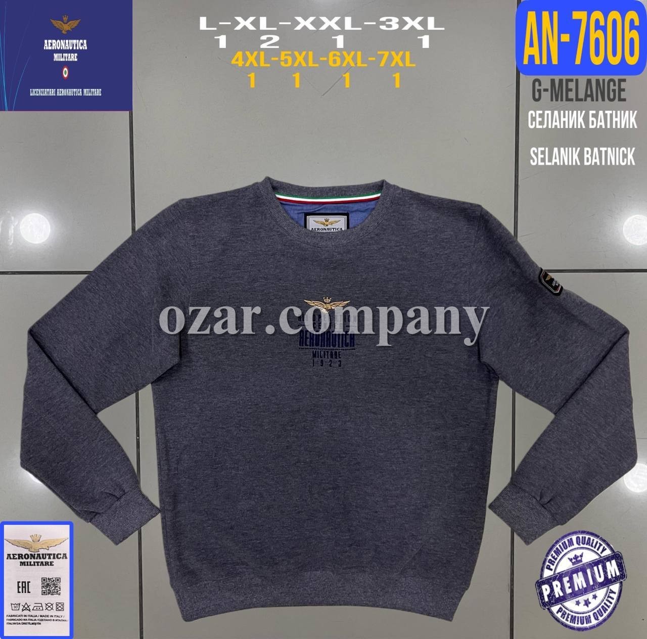 Мужской Батник Aeronautica Militare