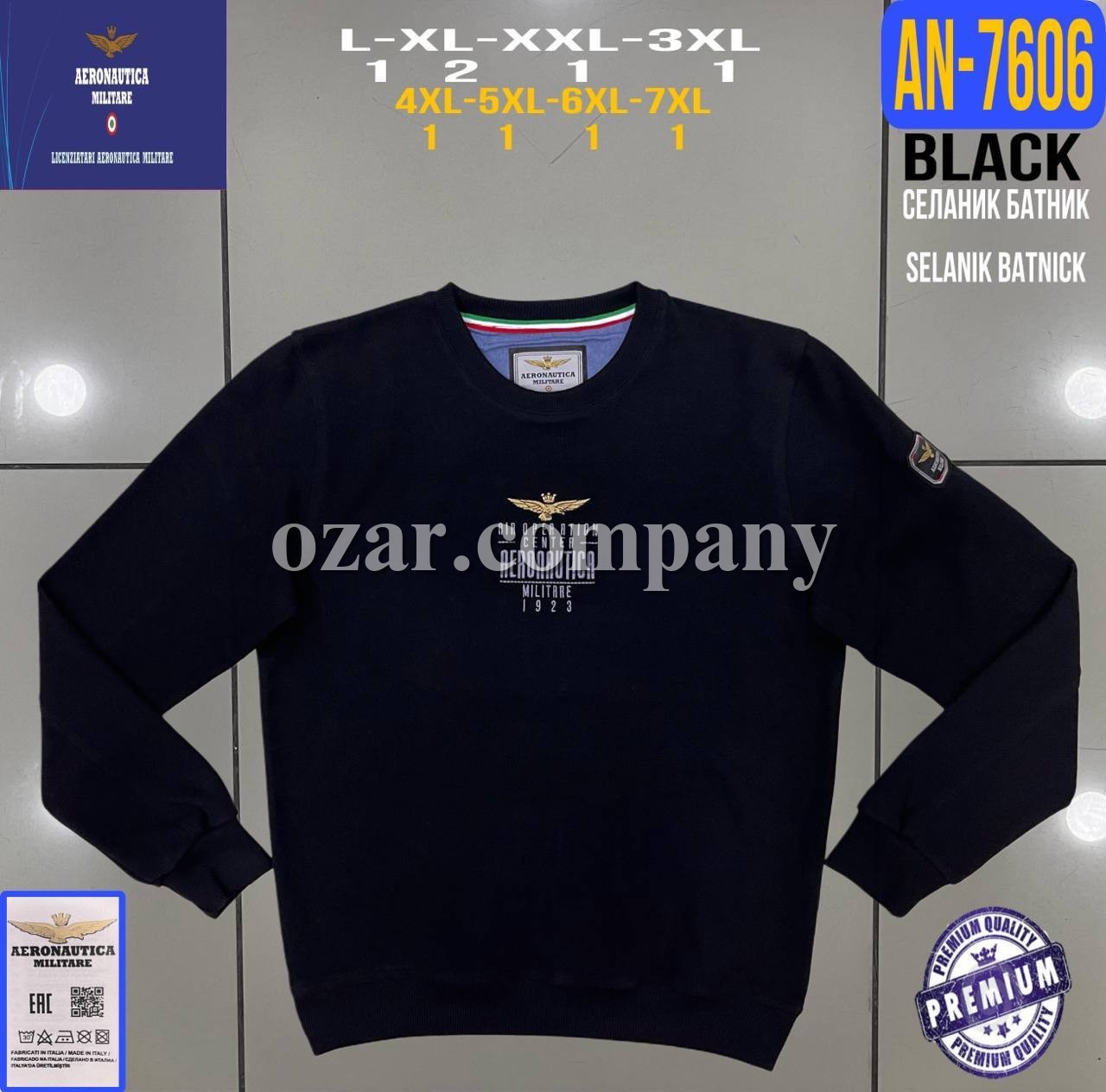 Мужской Батник Aeronautica Militare