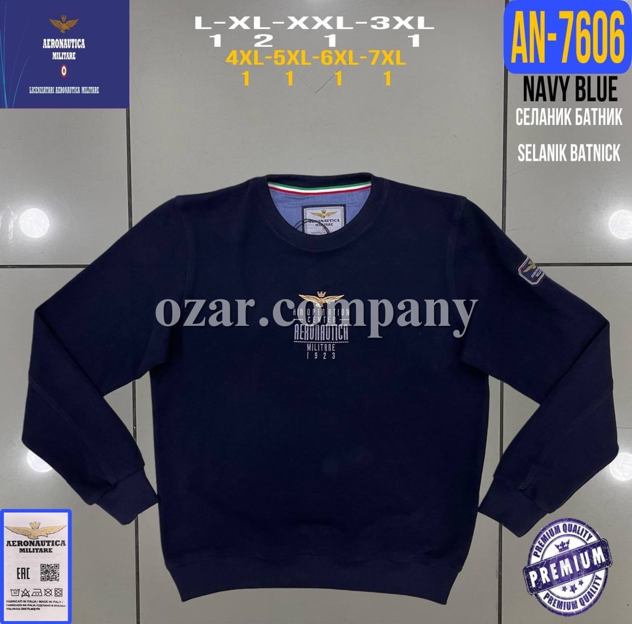 Мужской Батник Aeronautica Militare