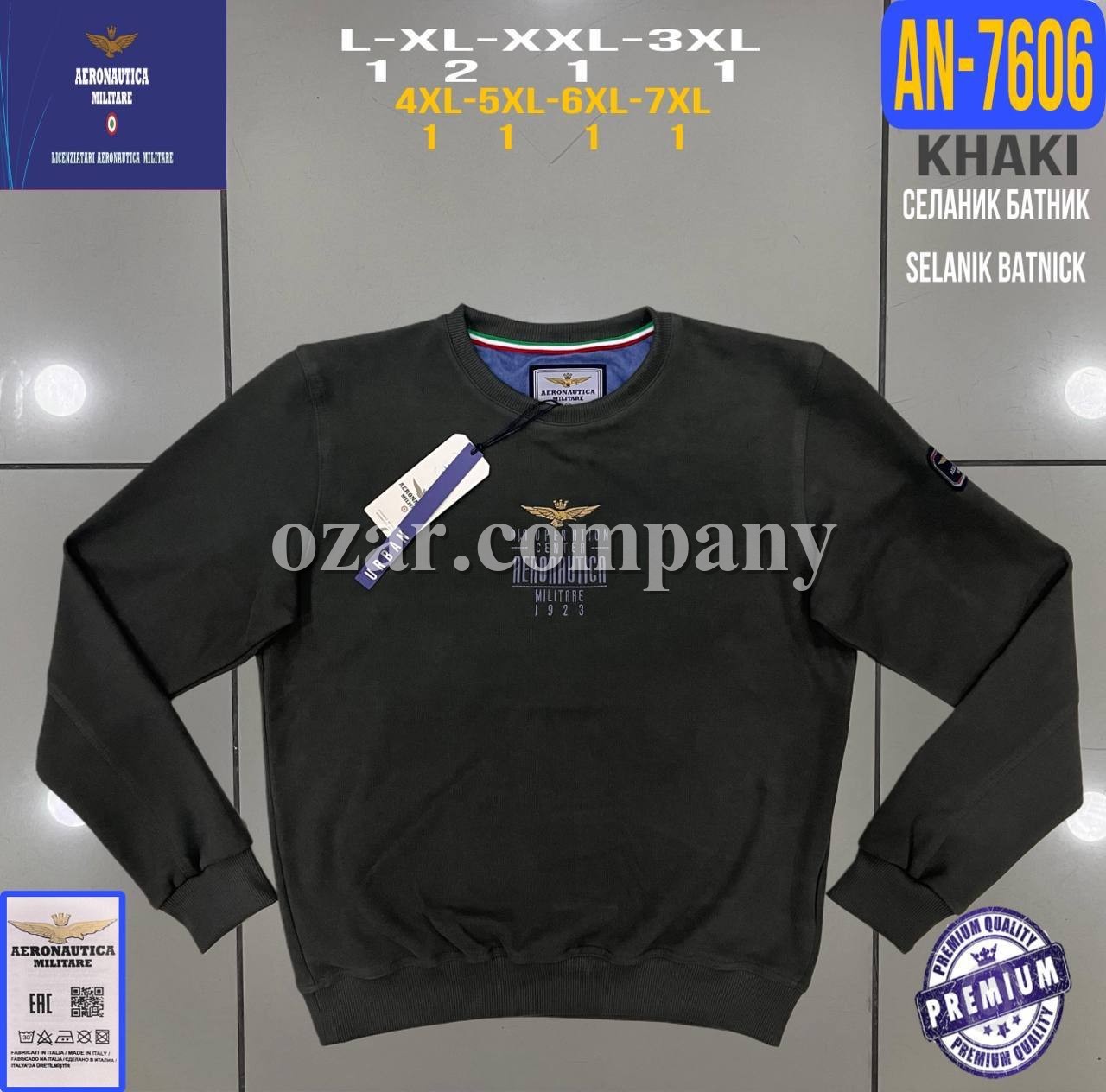 Мужской Батник Aeronautica Militare