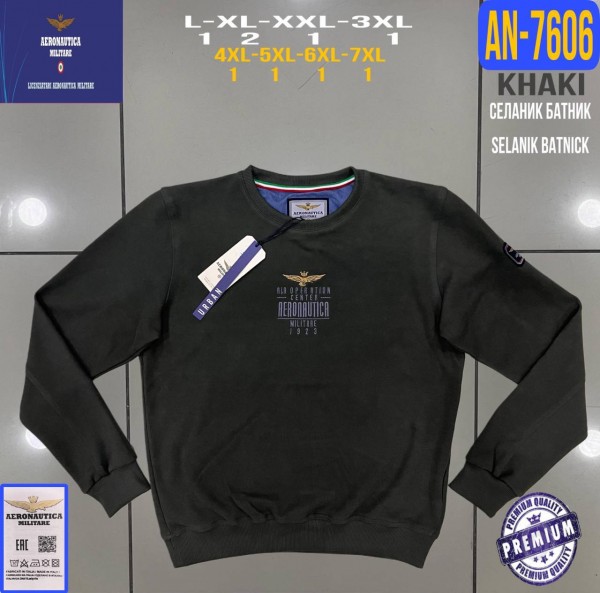 Мужской Батник Aeronautica Militare (Большие размеры)