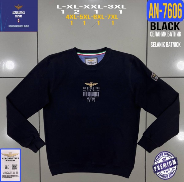 Мужской Батник Aeronautica Militare (Большие размеры)