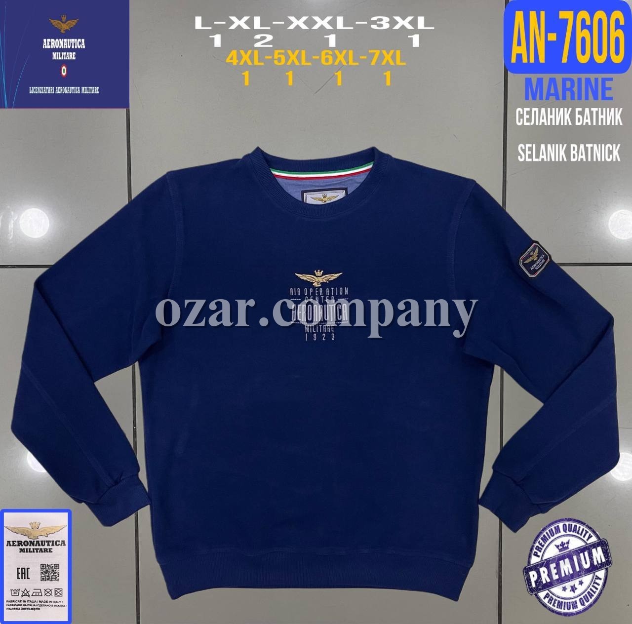 Мужской Батник Aeronautica Militare (Большие размеры)