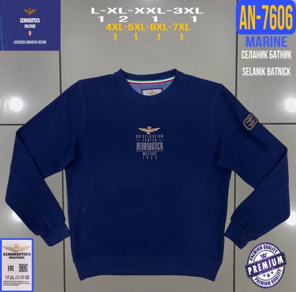Мужской Батник Aeronautica Militare (Большие размеры)