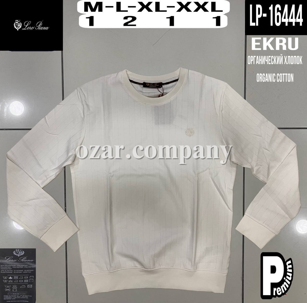 Мужской Джемпер Loro Piana