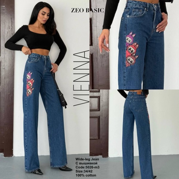 Женские Джинсы Zeo Basic Женские Джинсы Zeo Basic