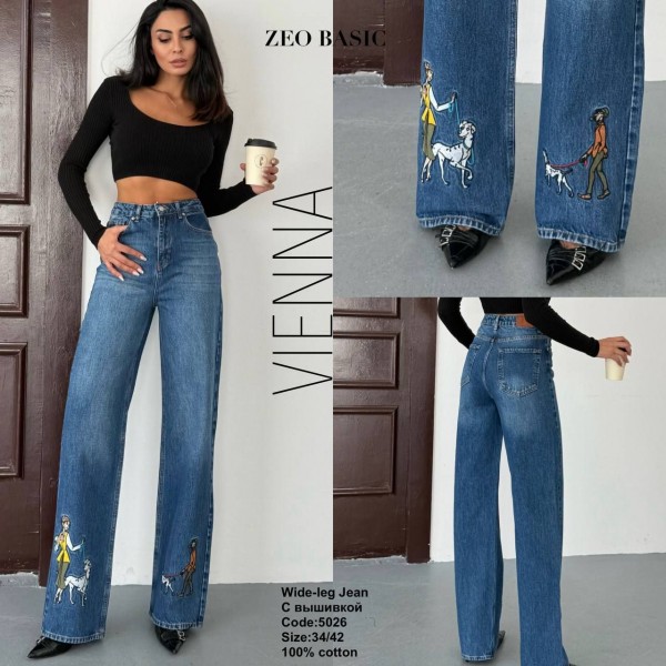 Женские Джинсы Zeo Basic Женские Джинсы Zeo Basic