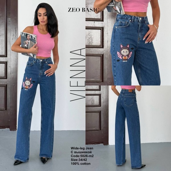 Женские Джинсы Zeo Basic Женские Джинсы Zeo Basic