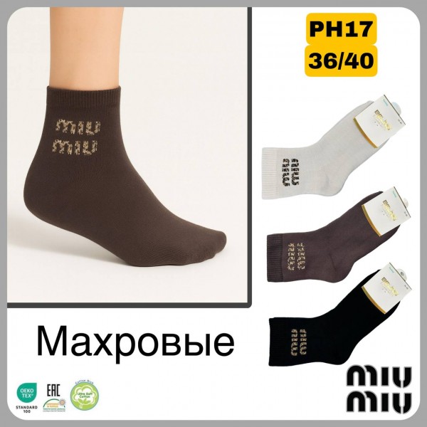 Носки Махровые Женские Belino (36-40)
