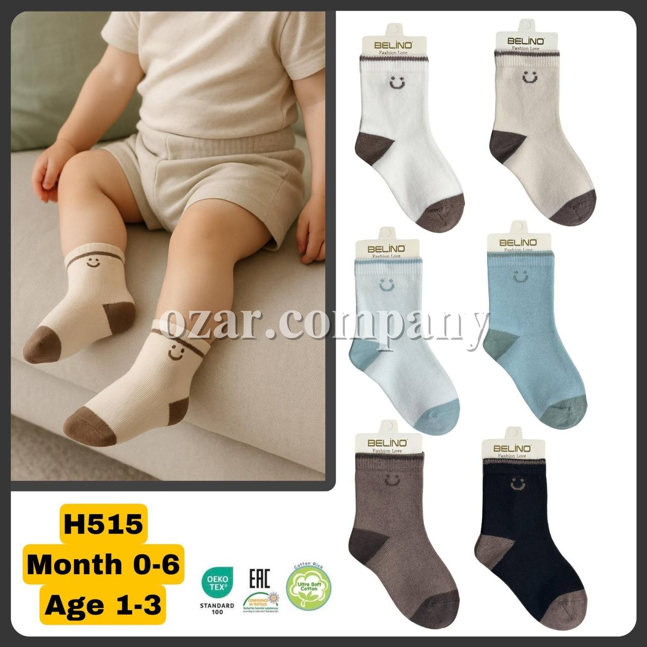 Носки Для Мальчика Belino (0-6/1-2/3-4лет)
