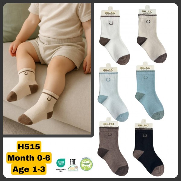 Носки Для Мальчика Belino (0-6/1-2/3-4лет)