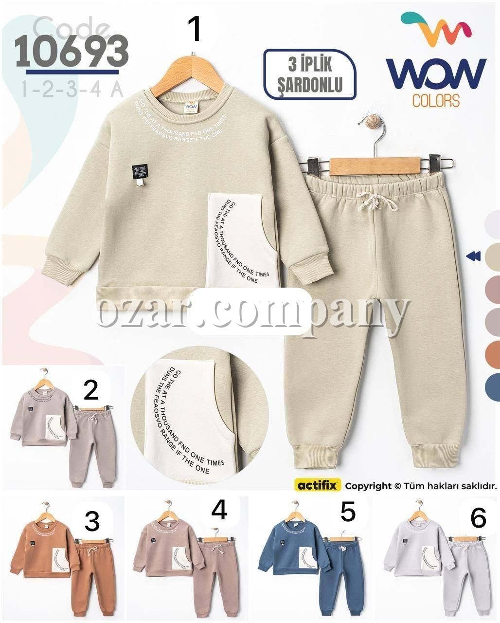 Трикотажный Костюм Тринитка На Флисе Для Мальчика WOW (1-2-3-4лет) 