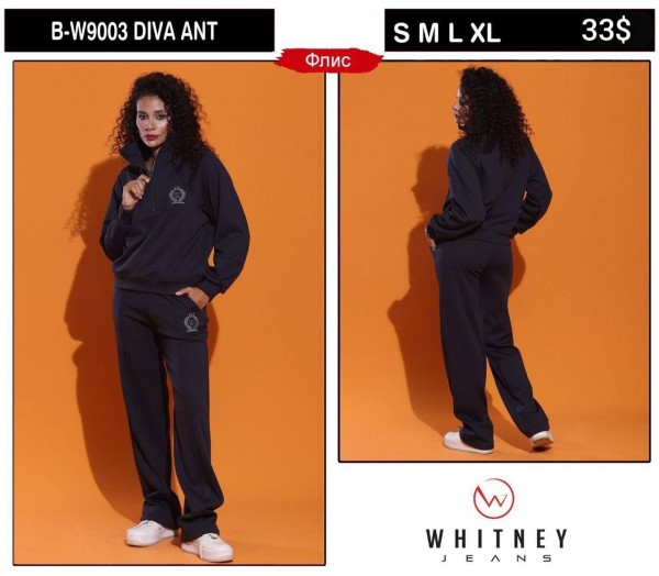 Женский Костюм Whitney