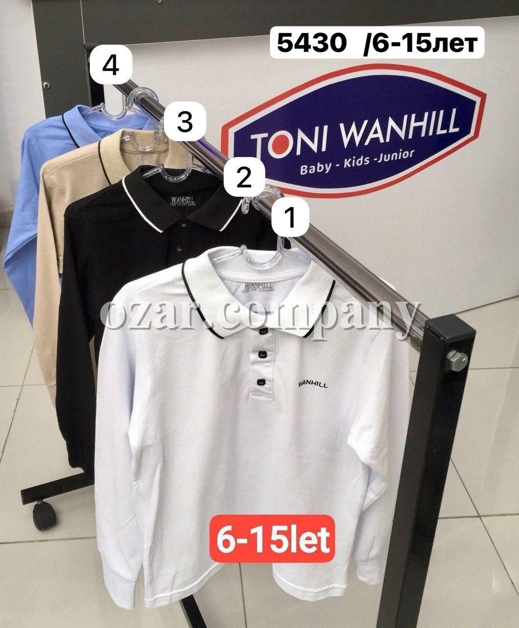 Школьный Свитшот Для Мальчика Toni Wanhill (6-7-8-9-10-11-12-13-14-15лет) 