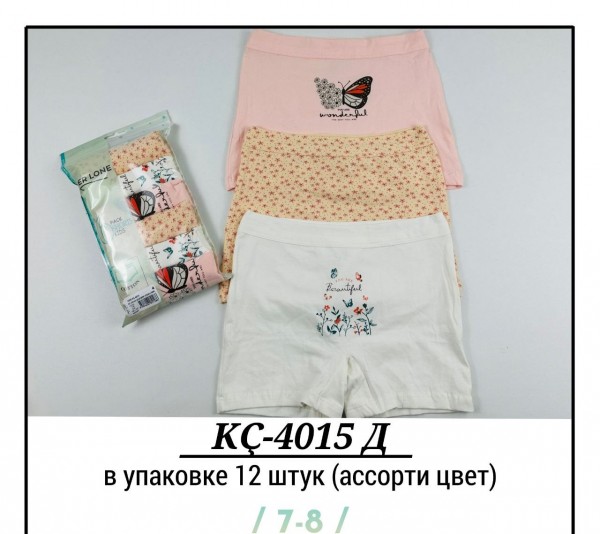 Трусы Для Девочки Pier Lone (7-8лет)
