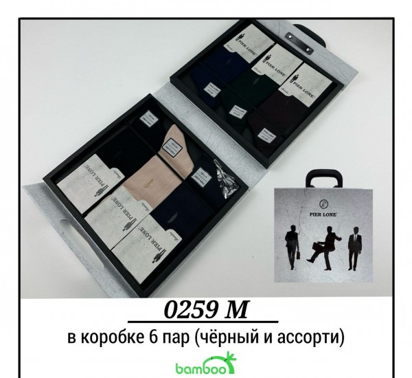 Носки Мужские Pier Lone (40-44)