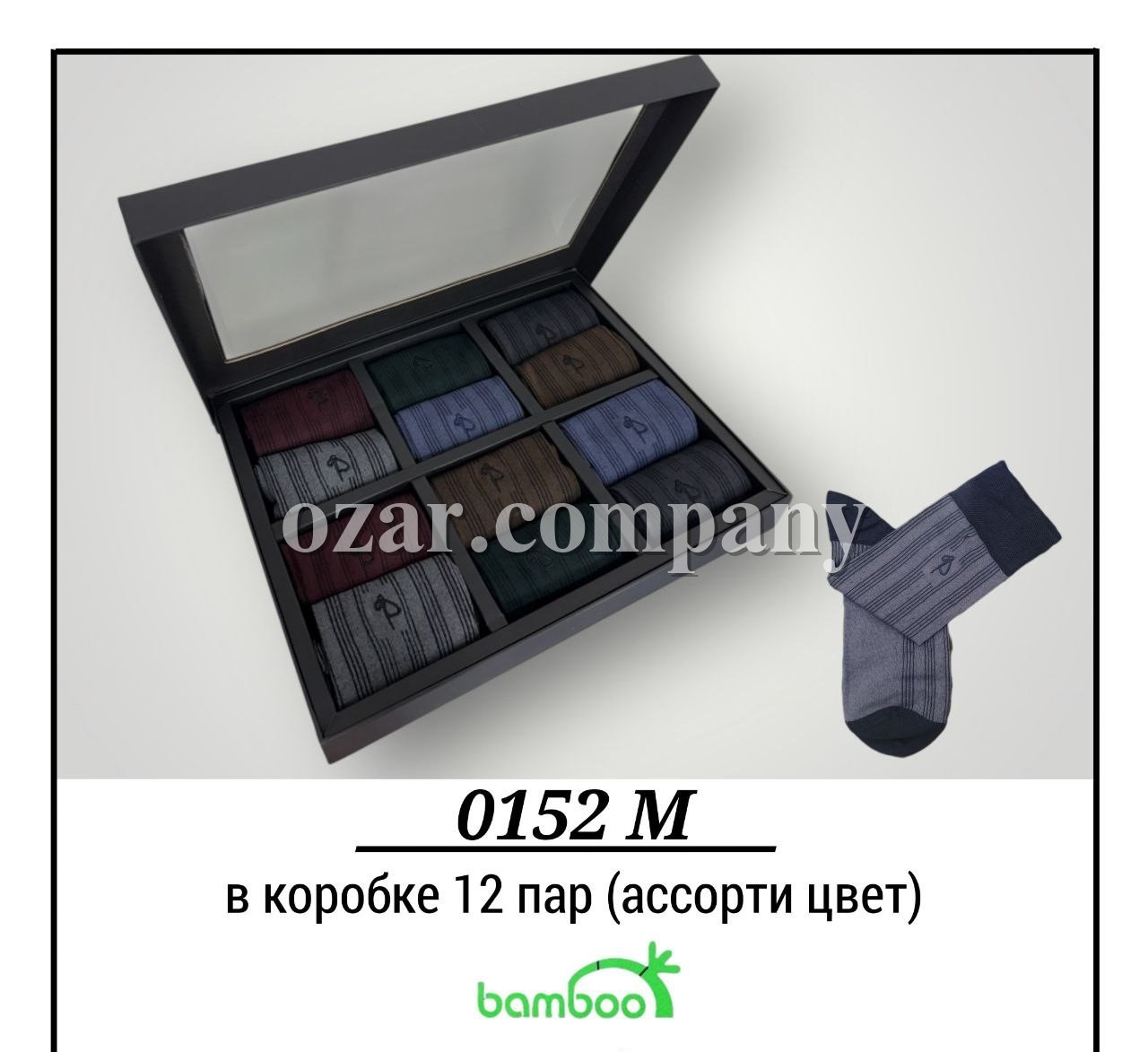 Носки Мужские Pier Lone (40-44)