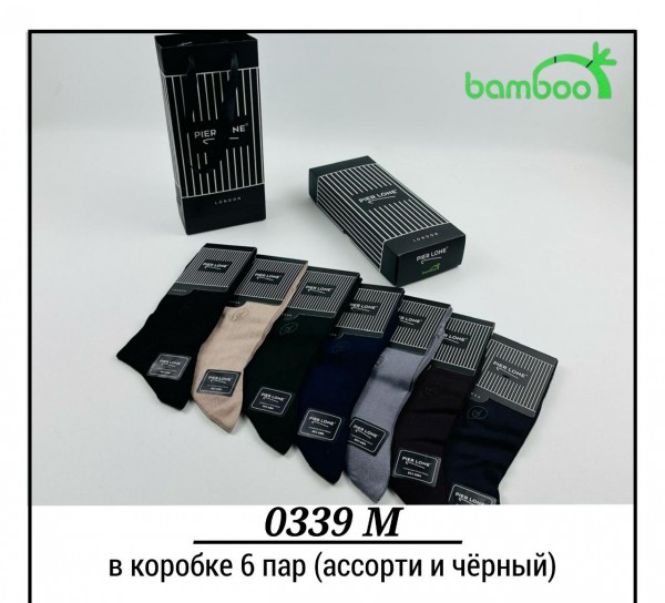 Носки Мужские Pier Lone (40-44)