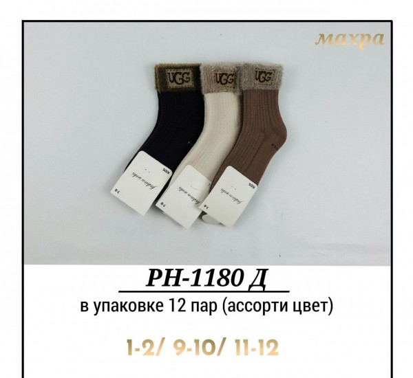 Носки Для Девочки Pier Lone (1-2/9-10/11-12лет)
