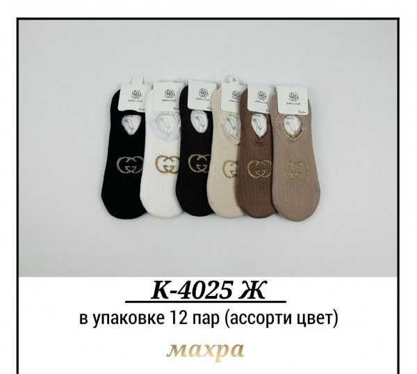 Носки Махровые Женские Pier Lone (35-40)