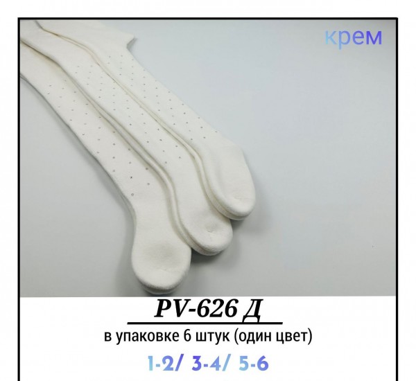 Колготы Для Девочки Pier Lone (1-2/3-4/5-6лет)