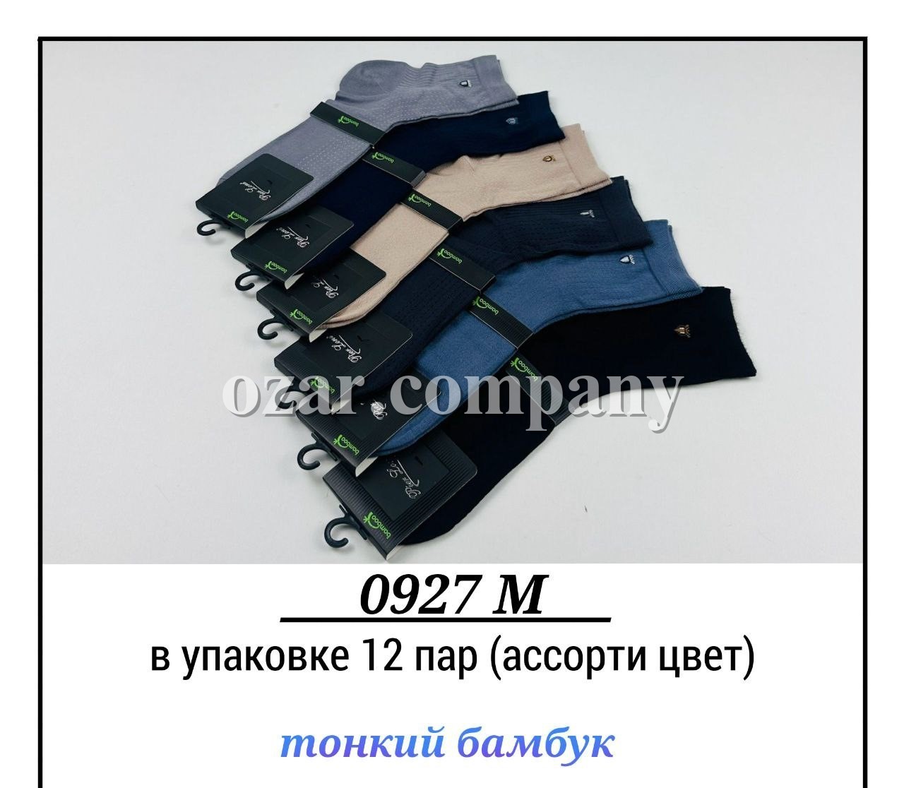 Носки Мужские Pier Lone (40-44) Носки Мужские Pier Lone (40-44)