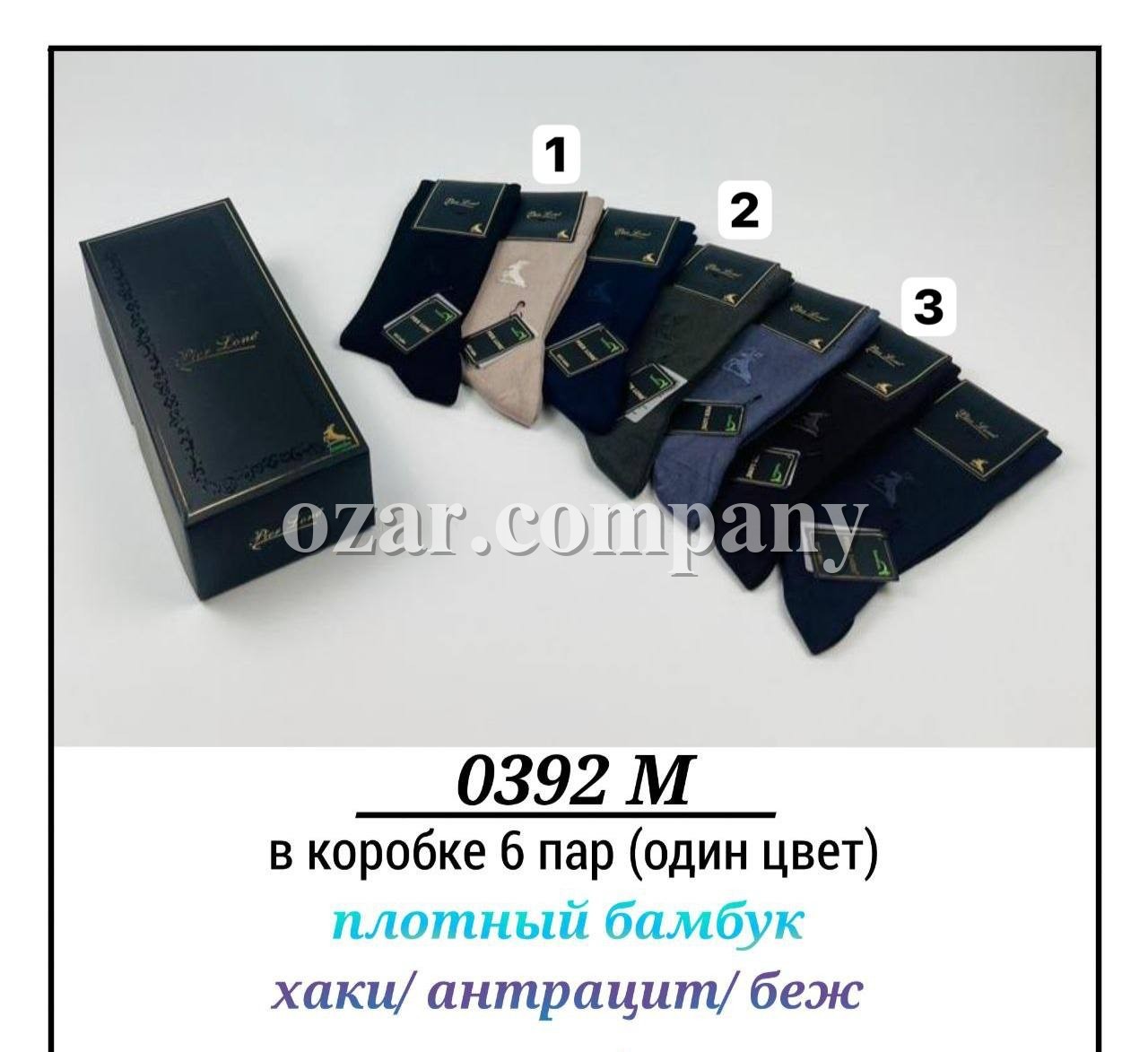 Носки Мужские Pier Lone (40-44) Носки Мужские Pier Lone (40-44)