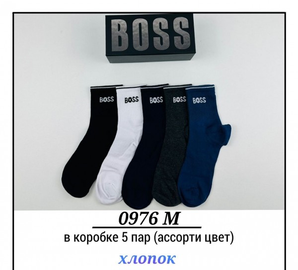 Носки Мужские Pier Lone (40-44)