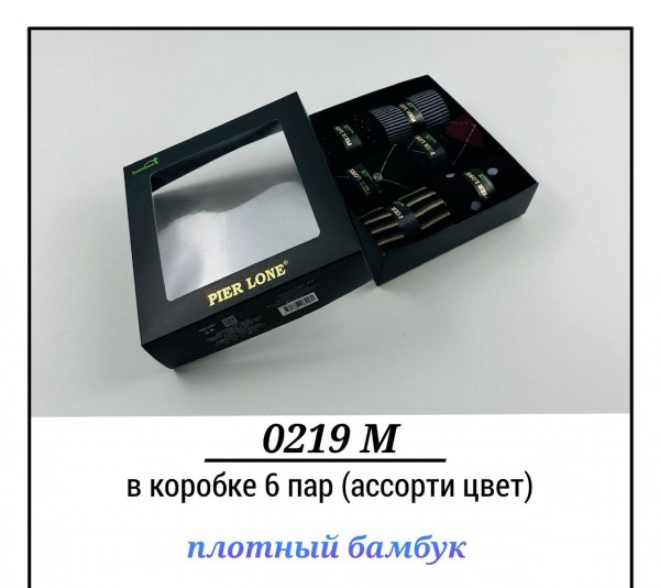 Носки Мужские Pier Lone (40-44)