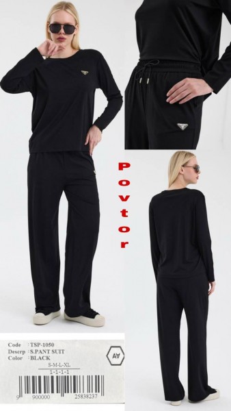 Женский Костюм A.M.N.