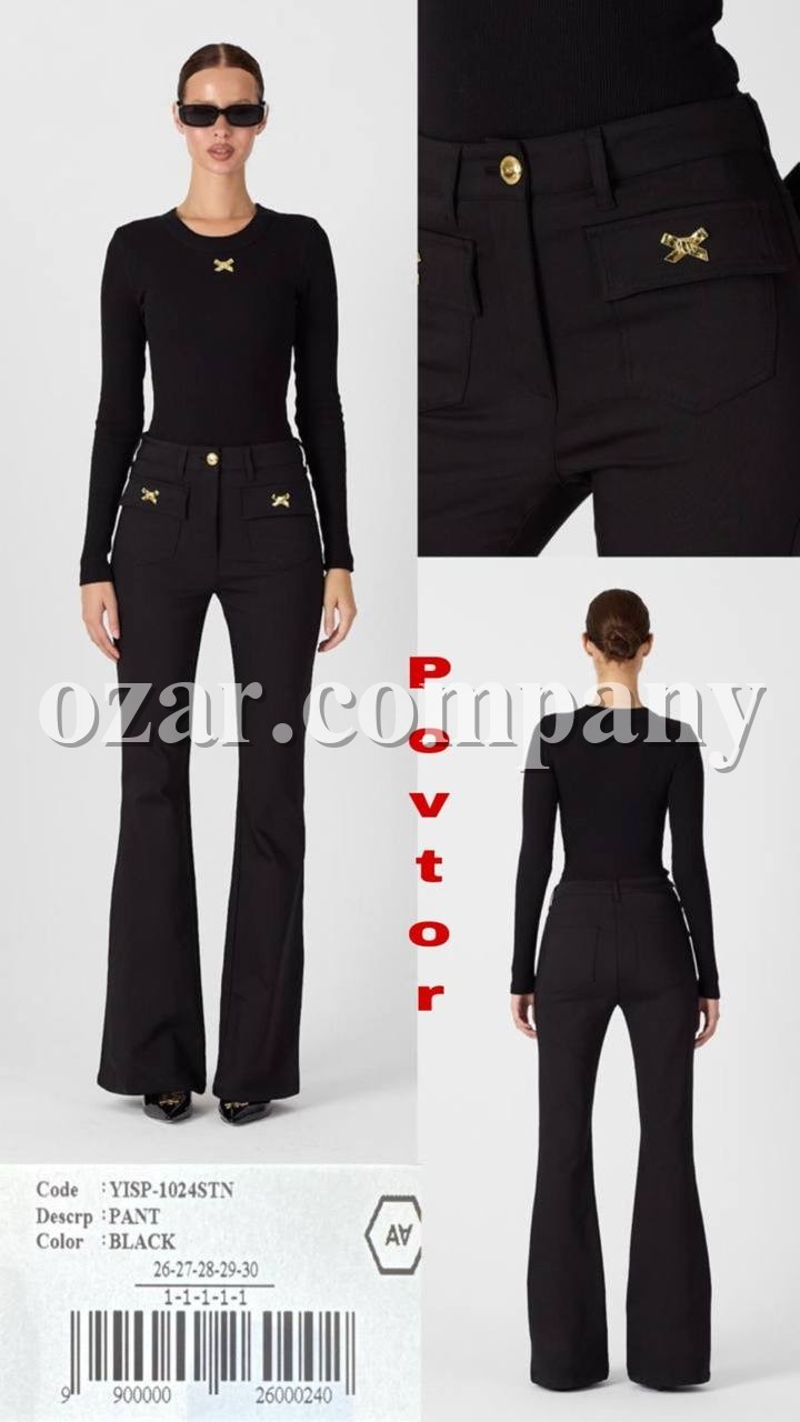 Женские Брюки A.M.N.