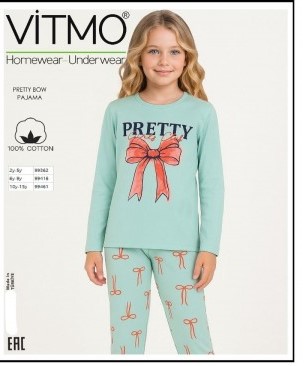 Пижама Для Девочки Vitmo (2-3-4-5лет)