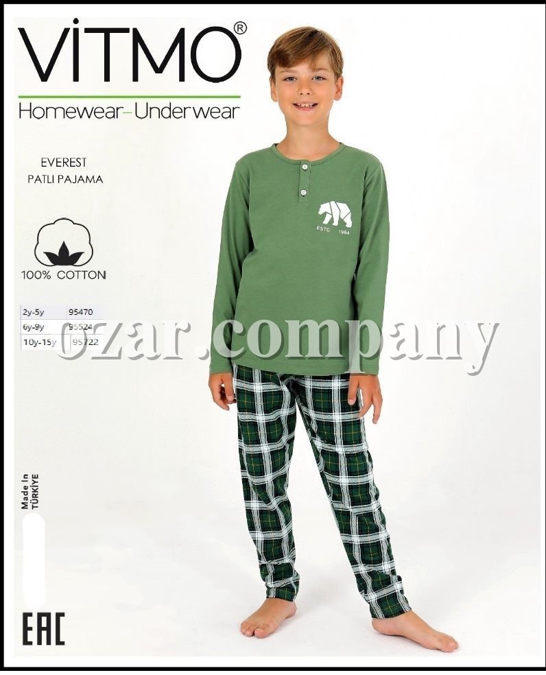 Пижама Для Мальчика Vitmo (6-7-8-9лет) 