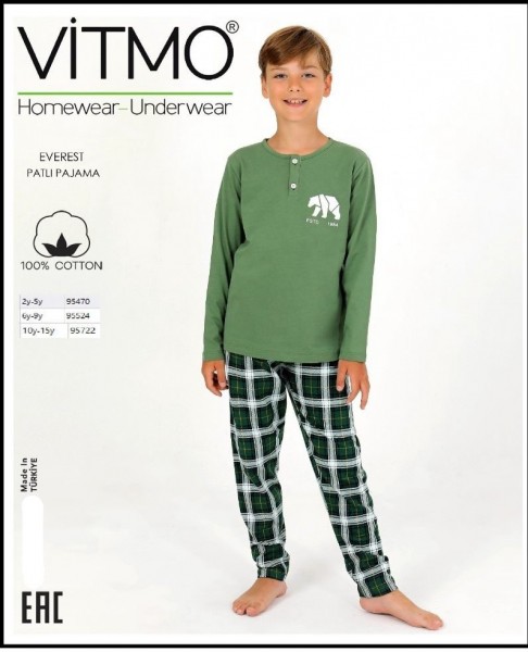 Пижама Для Мальчика Vitmo (6-7-8-9лет) 