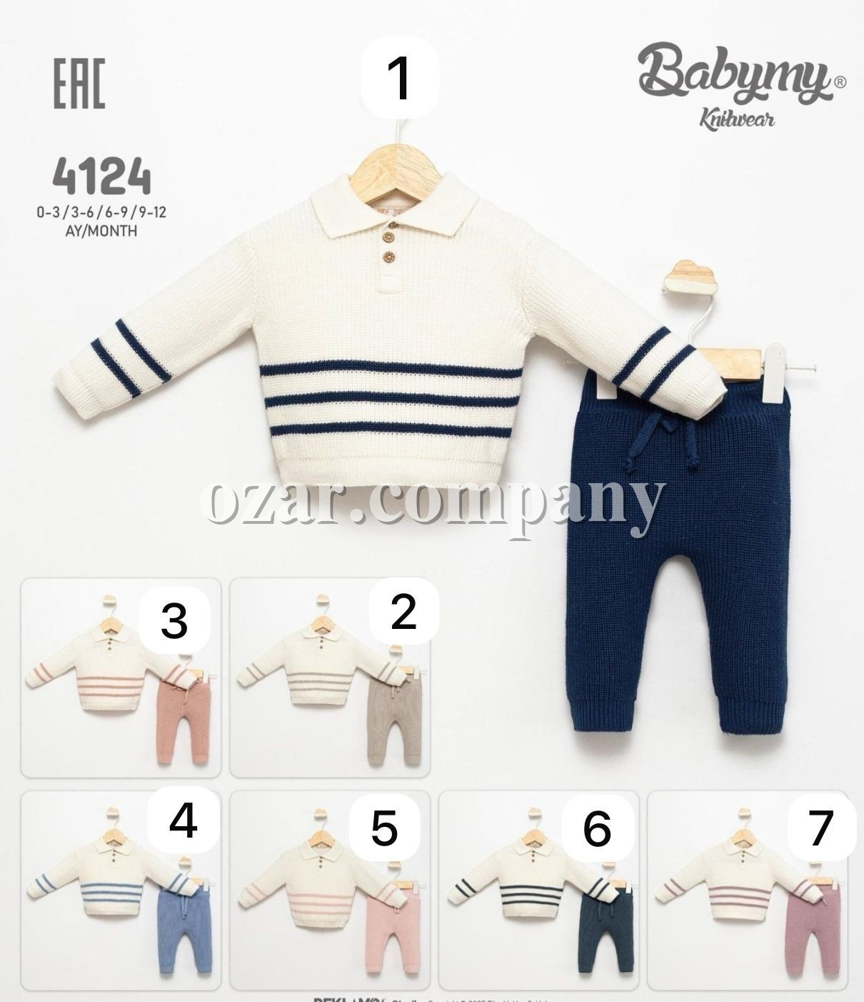 Костюм Для Мальчика Babymy (0-3/3-6/6-9/9-12мес.)
