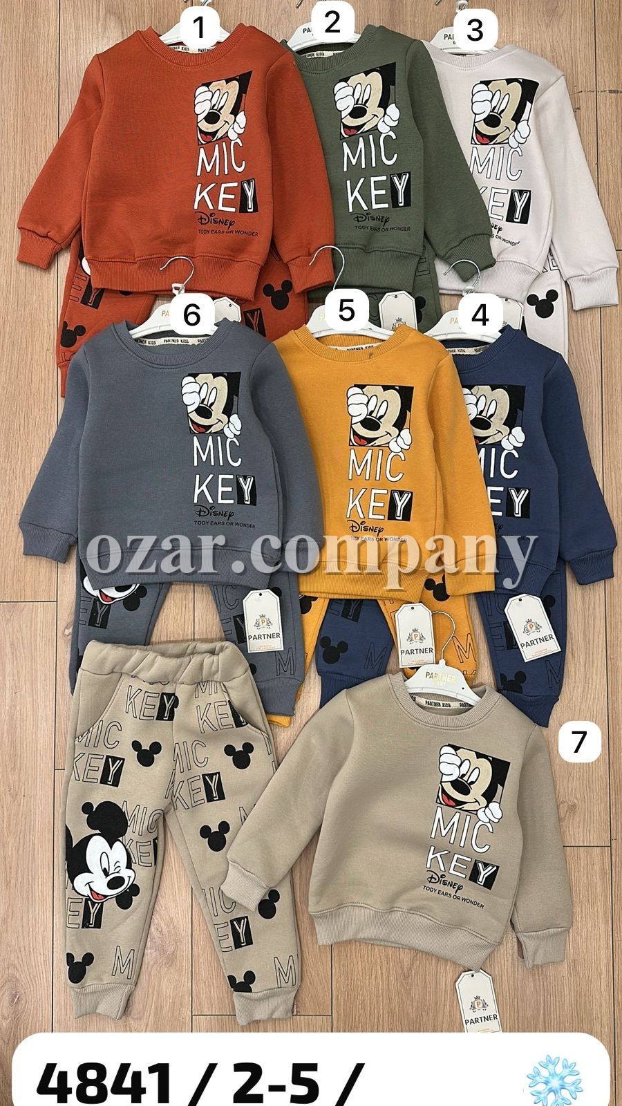 Трикотажный Костюм На Флисе Для Мальчика Partner (2-3-4-5лет)