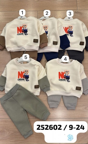 Трикотажный Костюм На Флисе Для Мальчика ILO (9-12-18-24мес.)