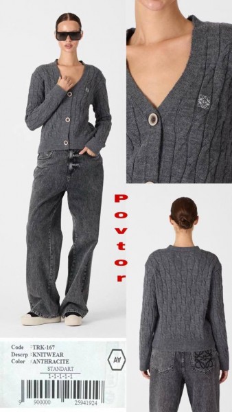 Женский Трикотажный Кардиган A.M.N. Женский Трикотажный Кардиган A.M.N.