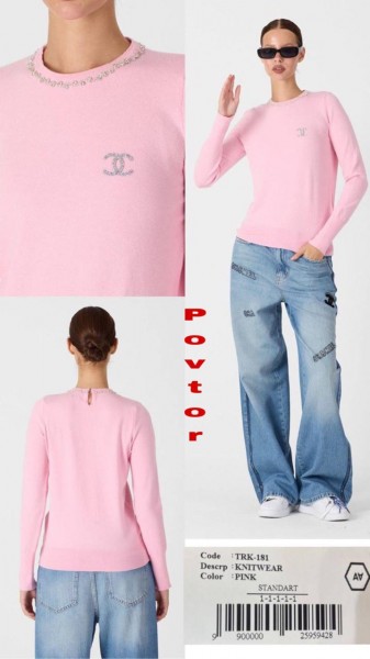 Женская Трикотажная Кофточка A.M.N. Женская Трикотажная Кофточка A.M.N.