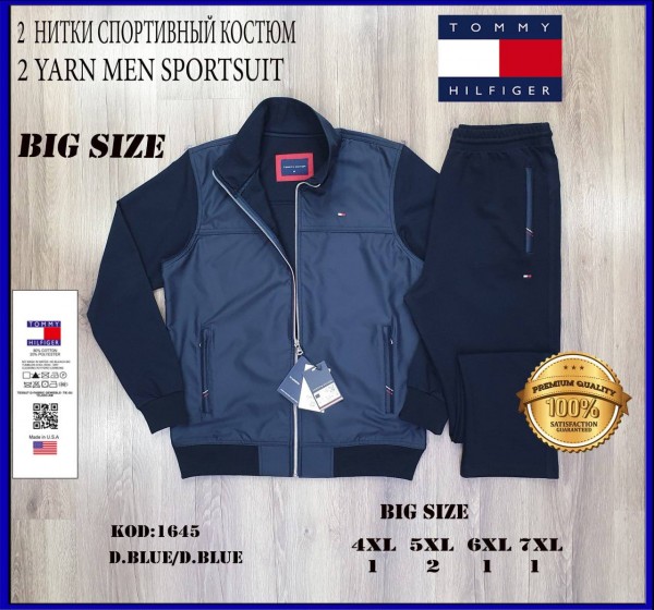 Мужской Спортивный Костюм Tommy Hilfiger (Большие размеры)