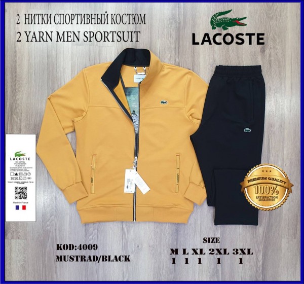 Мужской Спортивный Костюм Lacoste
