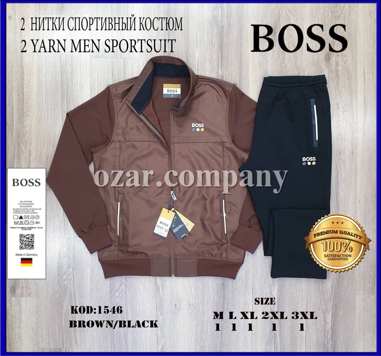 Мужской Спортивный Костюм Boss Мужской Спортивный Костюм Boss