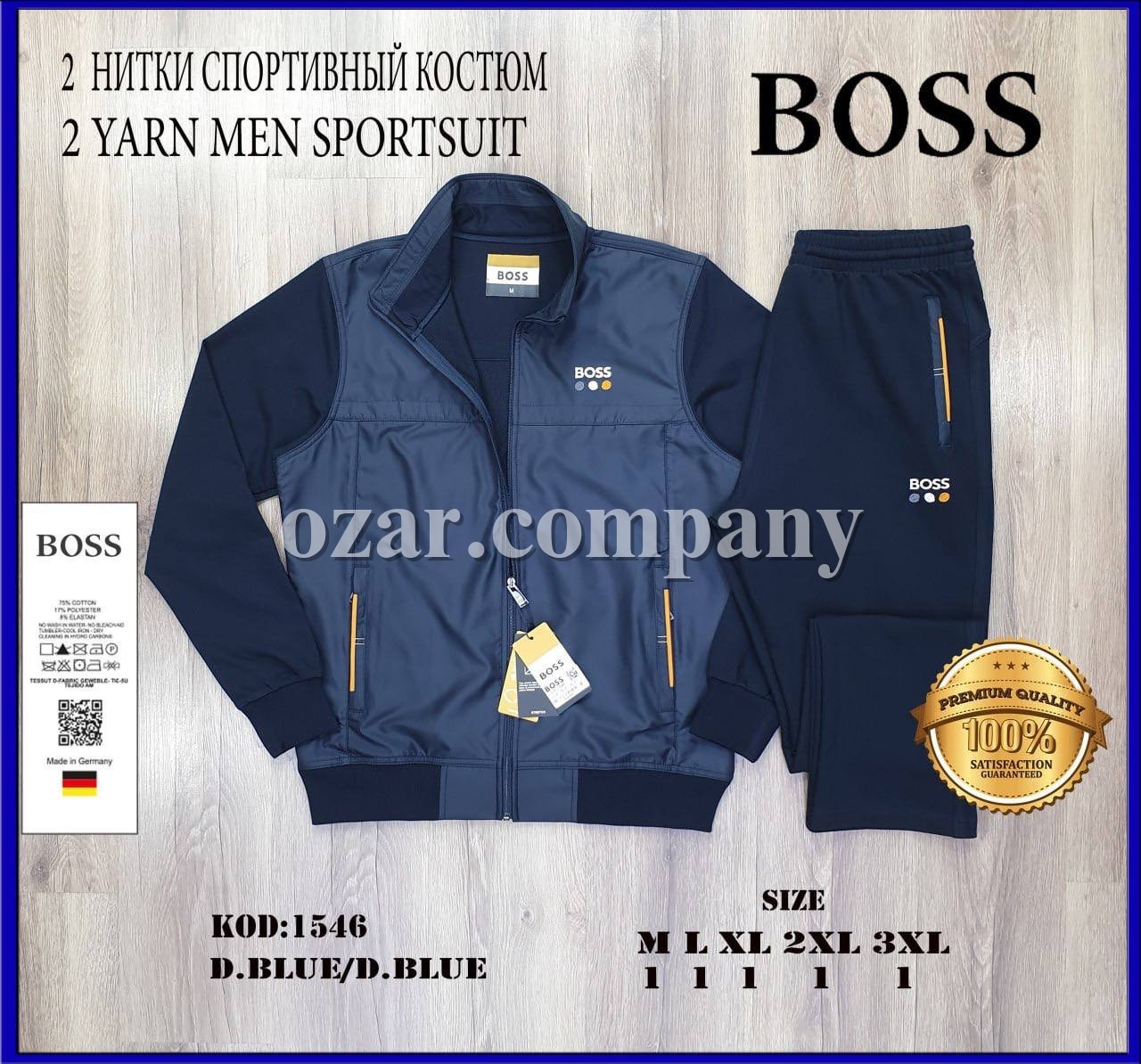 Мужской Спортивный Костюм Boss Мужской Спортивный Костюм Boss