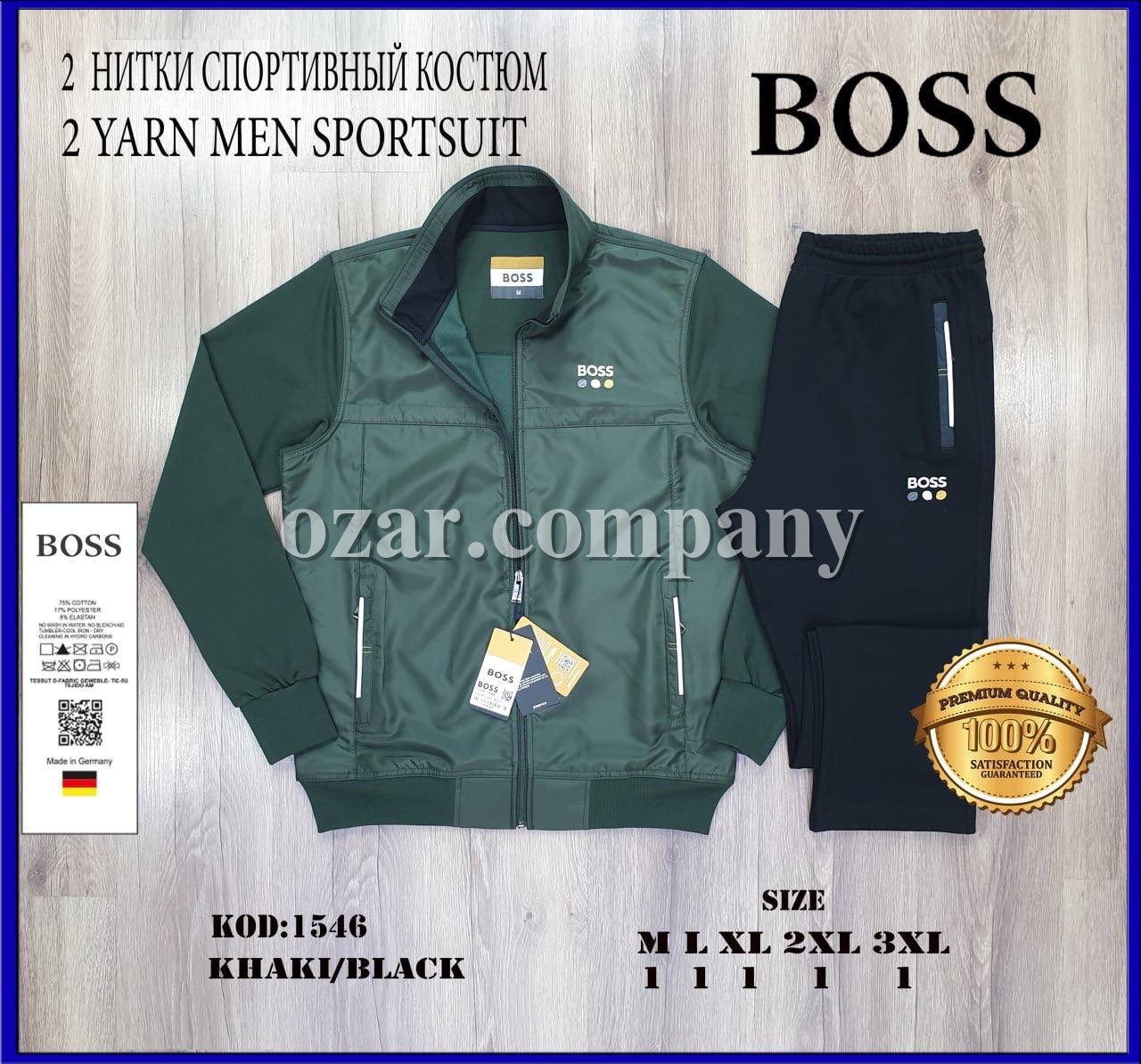 Мужской Спортивный Костюм Boss Мужской Спортивный Костюм Boss