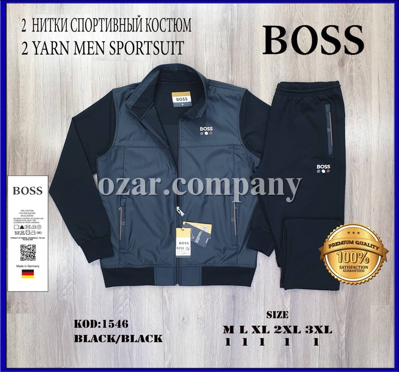 Мужской Спортивный Костюм Boss Мужской Спортивный Костюм Boss