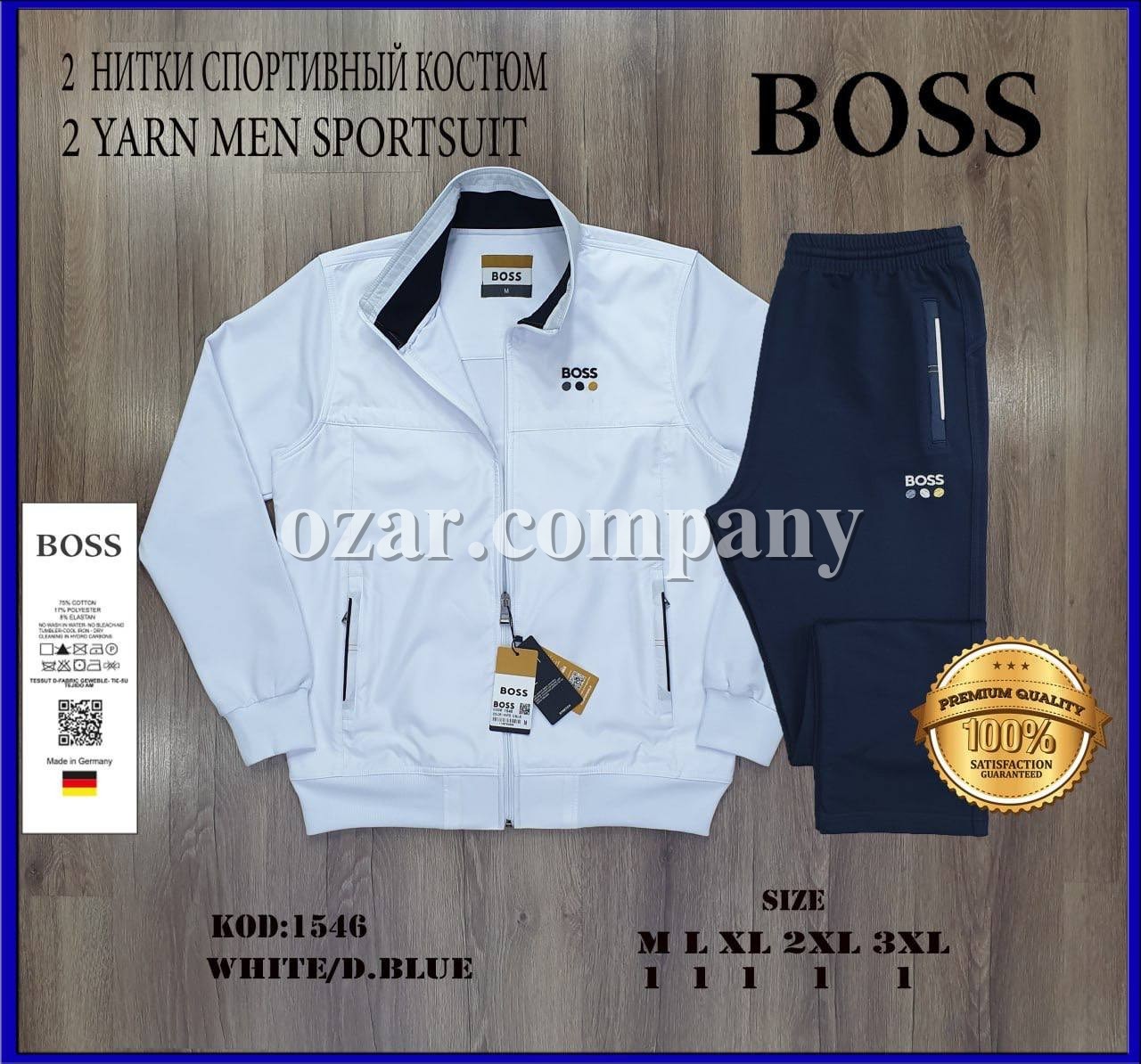 Мужской Спортивный Костюм Boss Мужской Спортивный Костюм Boss